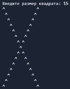 Задача 4. Крест