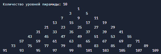 Задача 9. Пирамидка 2